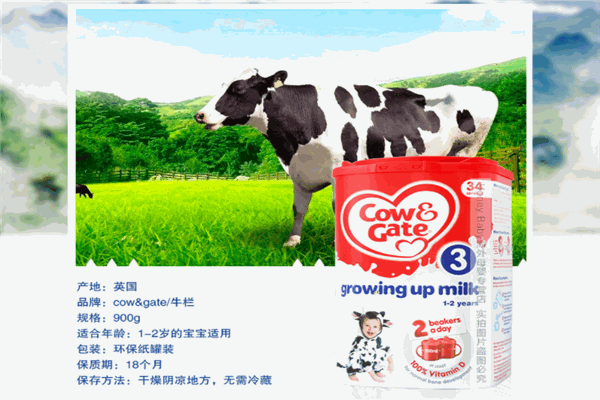 英国牛栏