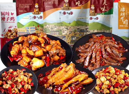 盛典食品