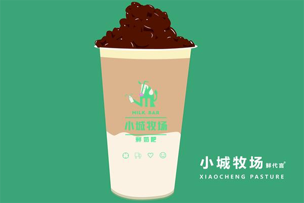 小城牧场鲜奶吧