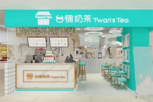台铺奶茶店加盟