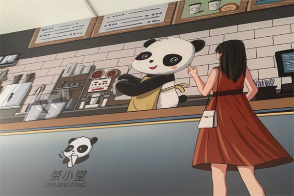 茶小堂奶茶