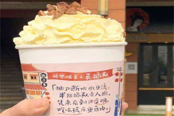 和颜悦色奶茶加盟