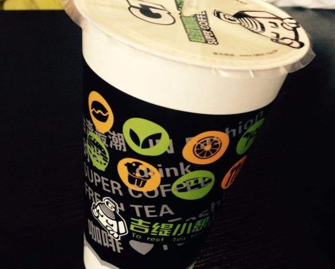 吉缇小憩奶茶加盟