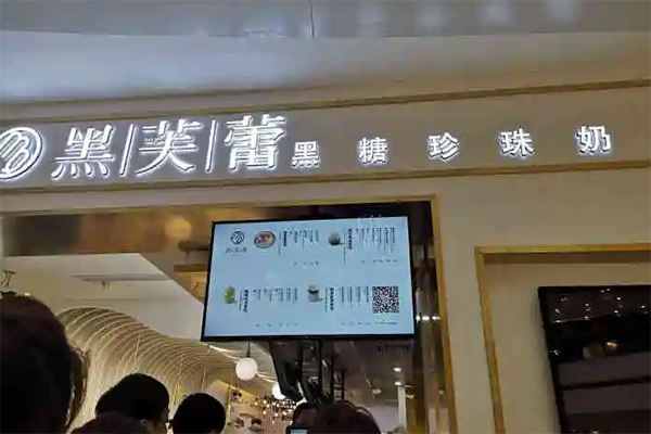 黑芙蕾奶茶加盟