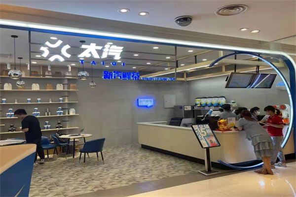 太汽奶茶