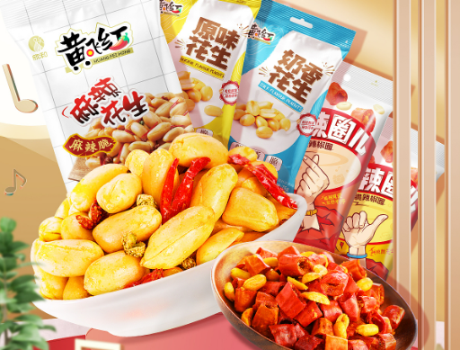 盛典食品