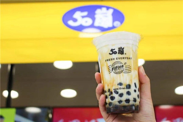 ​50岚奶茶