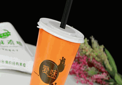 爱味奶茶