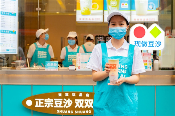 双双饮品