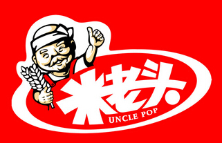 米老头