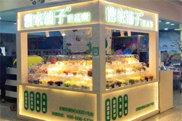 曹家铺子果蔬脆休闲零食