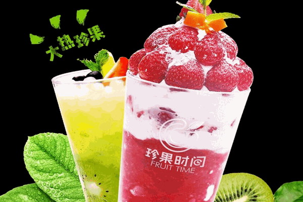 珍果时间奶茶