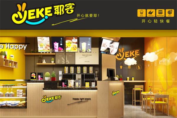耶客奶茶加盟