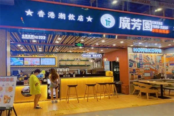 兰芳园冻柠茶