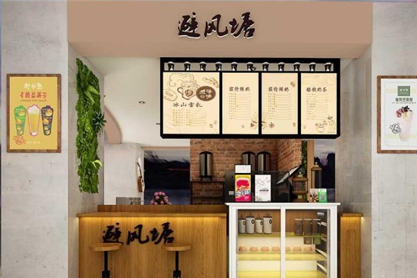  避风塘奶茶