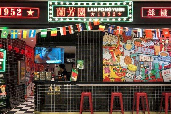 兰芳园丝袜奶茶铺