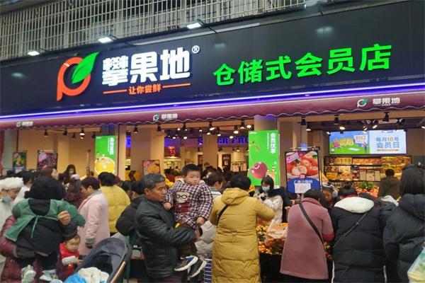 攀果地加盟