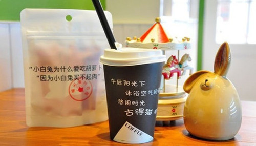咕猫柠奶茶