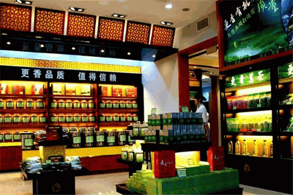 新康有机茶