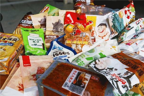 馋不二零食