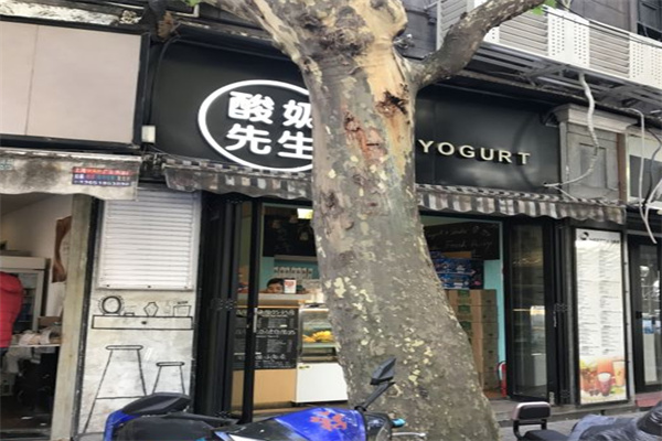 酸奶先生加盟