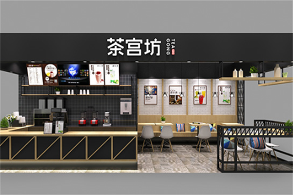 茶宫坊奶茶