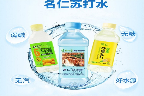 明仁苏打水加盟