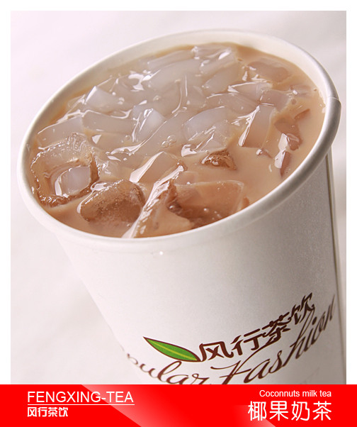 风行茶饮