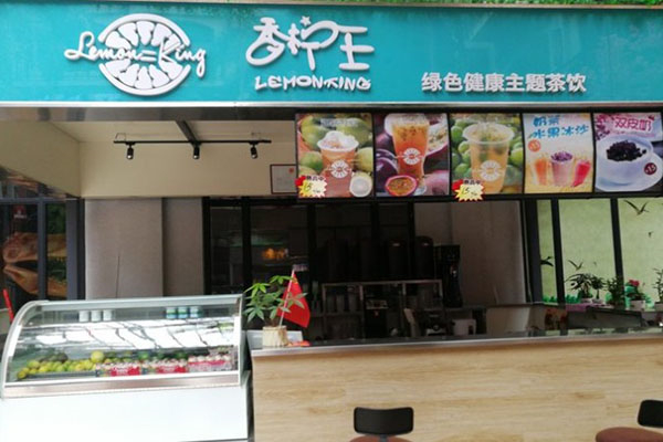 香柠王奶茶加盟