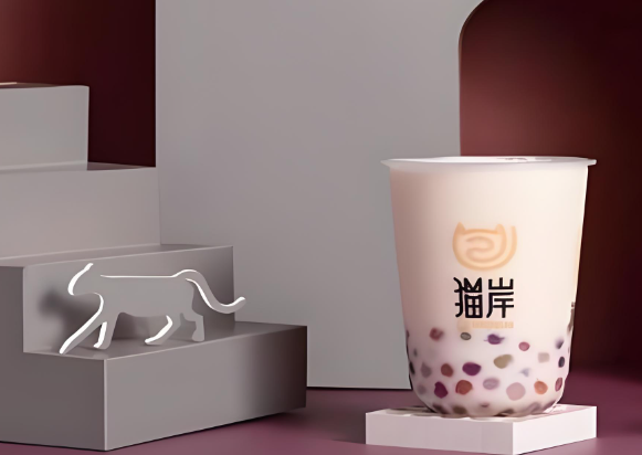 猫岸奶茶