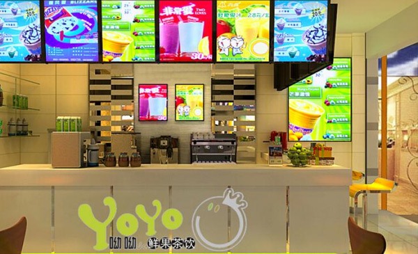 YOYO茶饮