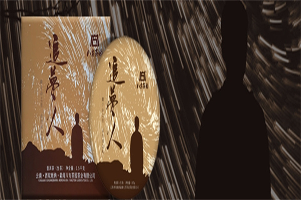 八方茶园加盟
