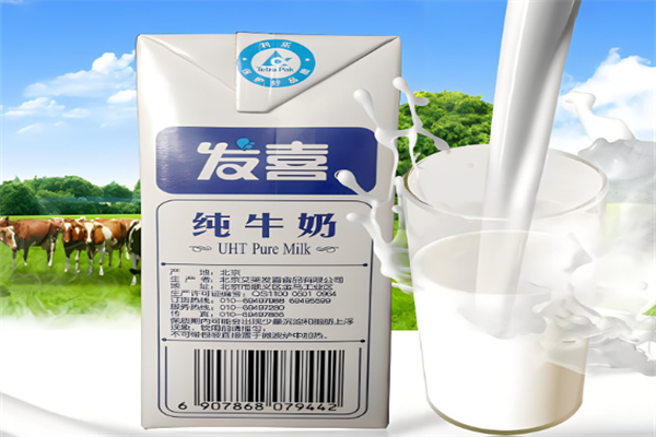 发喜牛奶加盟