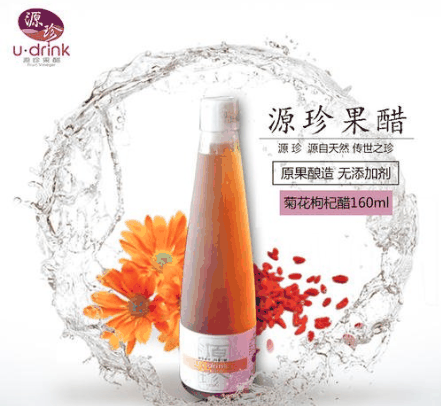 源珍食品