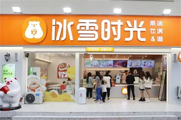 冰雪时光奶茶加盟