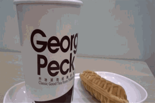 乔治派克奶茶