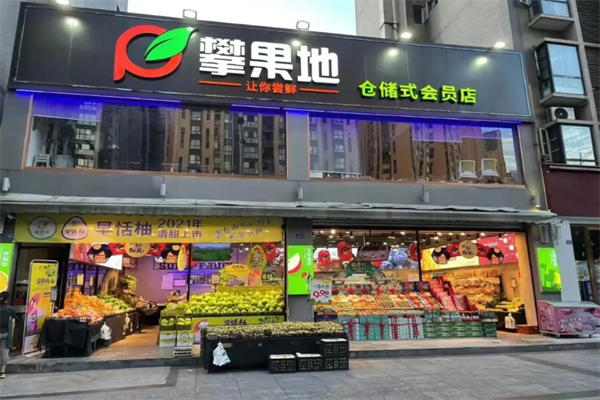攀果地加盟