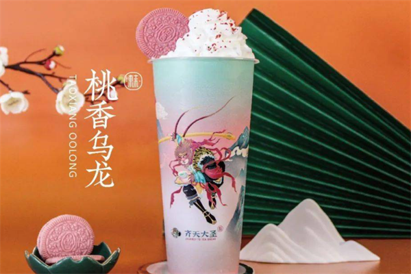 齐天大圣奶茶加盟