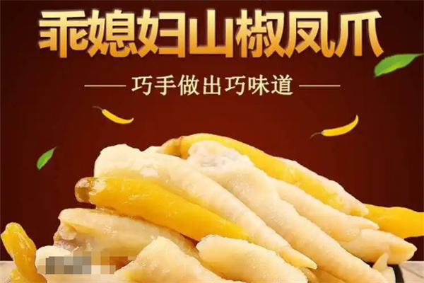 乖媳妇