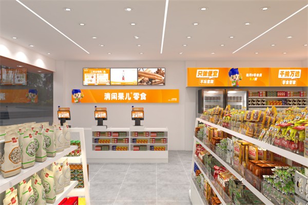 消闲果儿零食加盟