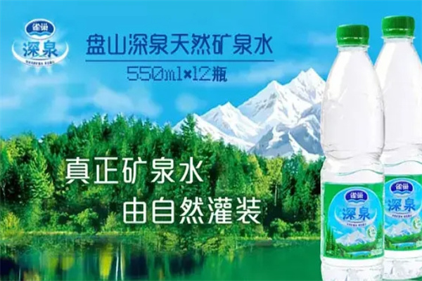 雀巢矿泉水