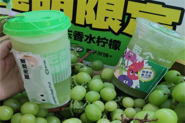 象子奶茶