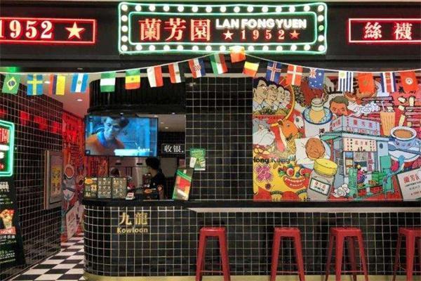 兰芳园丝袜奶茶铺