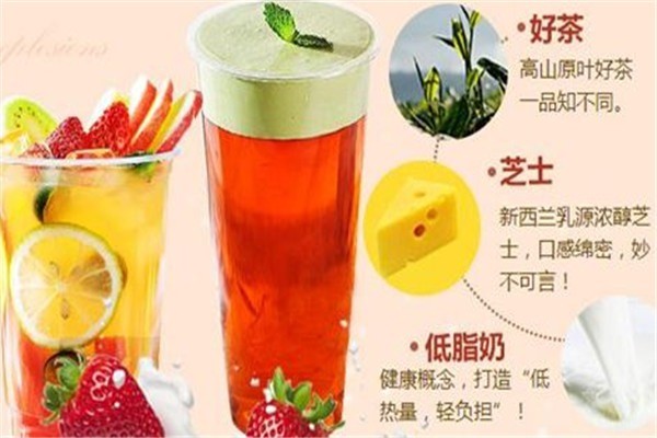 瑞雪的茶