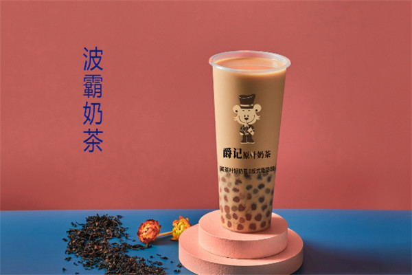 爵记原叶奶茶