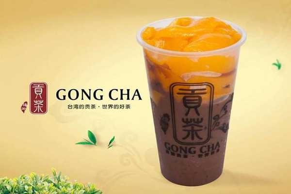 贡茶世界