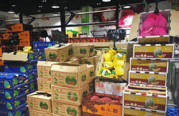 哈喽水果仓储店