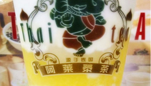 阿莱泰茶加盟