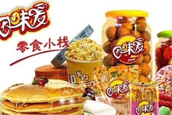 因味爱休闲零食