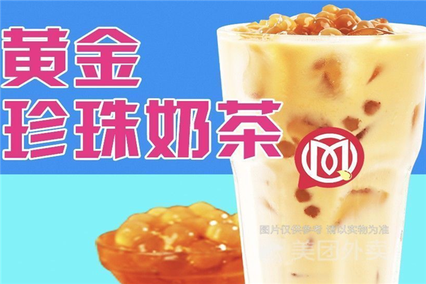 酷麦可可